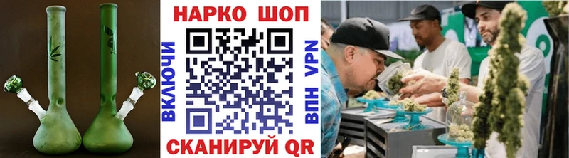 Наркошоп Голицыно Канабис  КОКАИН  Alpha PVP  Меф мяу мяу 
