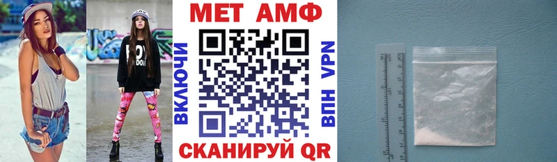 АМФ Розовый  Голицыно 