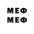 Экстази MDMA wendy wahl