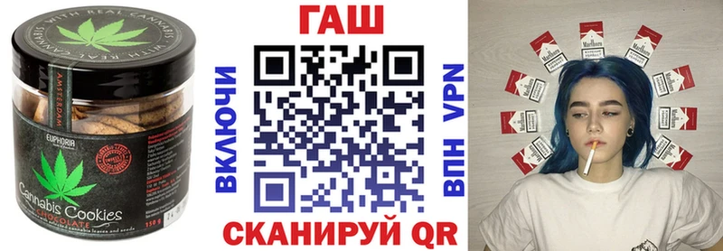МЕГА tor  купить наркоту  Голицыно  Cannafood марихуана 