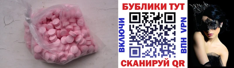 сколько стоит  Голицыно  ЭКСТАЗИ ешки 