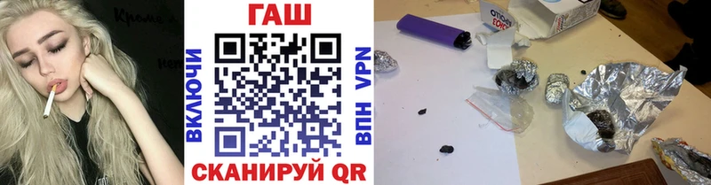 ГАШ Cannabis  наркотики  Голицыно 