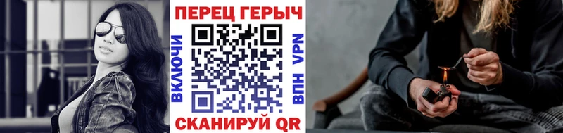 Героин Heroin  Голицыно 