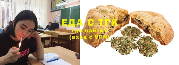 кокаин Арсеньев