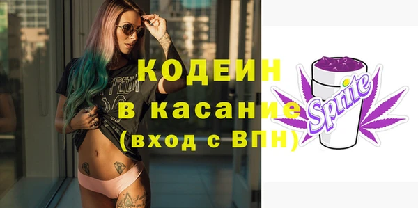 метадон Аркадак