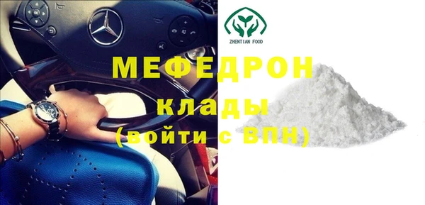 mdpv Балабаново