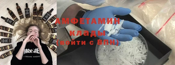 спиды Баксан