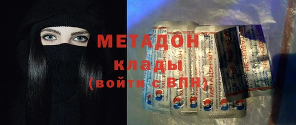 соль ск Балахна