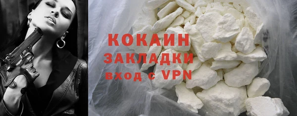спиды Баксан