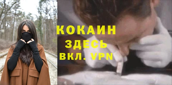 спиды Баксан
