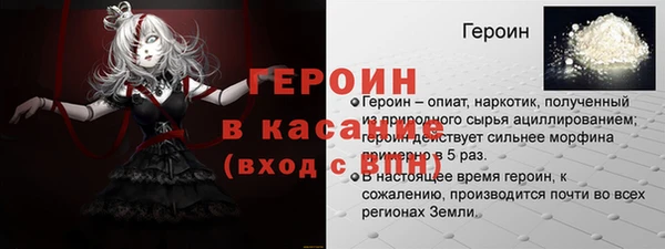 соль ск Балахна