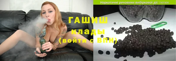 ECSTASY Армянск