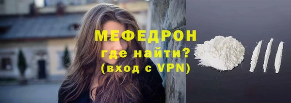 mdpv Балабаново