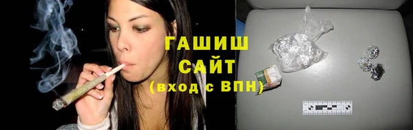 соль ск Балахна