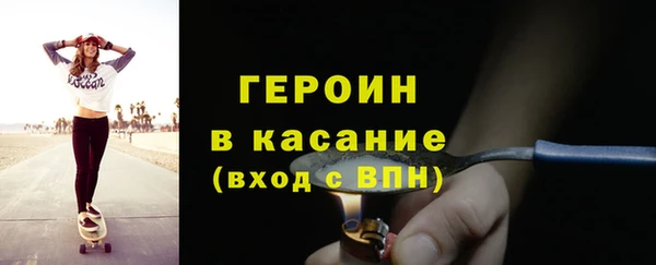 кокаин Арсеньев