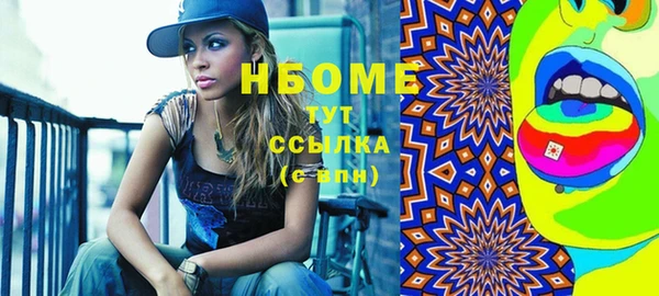 соль ск Балахна
