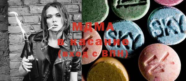 ECSTASY Армянск