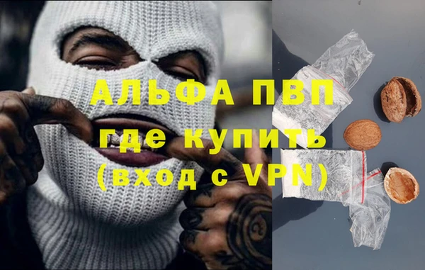 кокаин Арсеньев