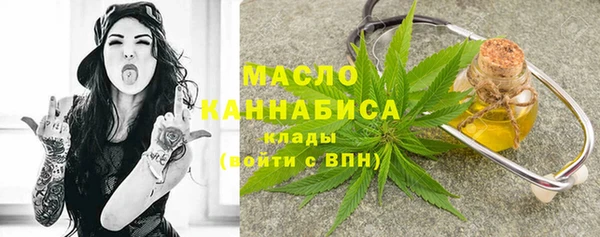 соль ск Балахна