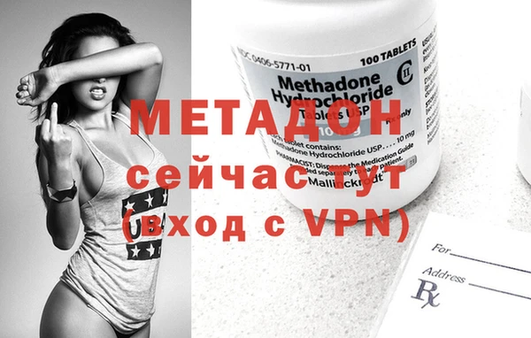 ECSTASY Армянск