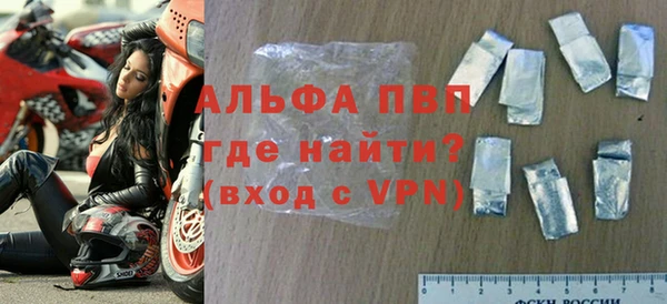 mdpv Балабаново