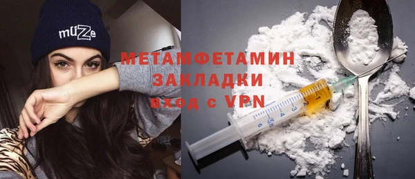 соль ск Балахна