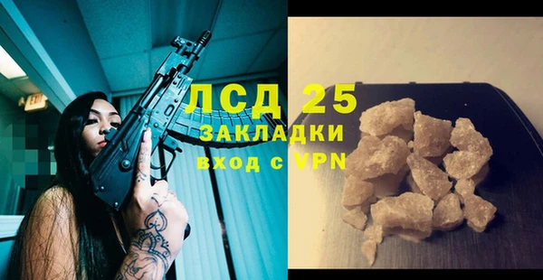 соль ск Балахна
