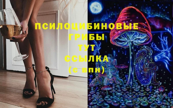 кокаин Арсеньев