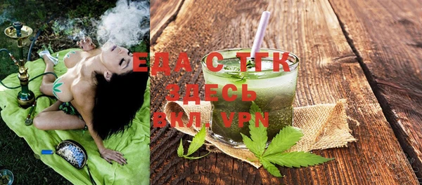 каннабис Алексеевка