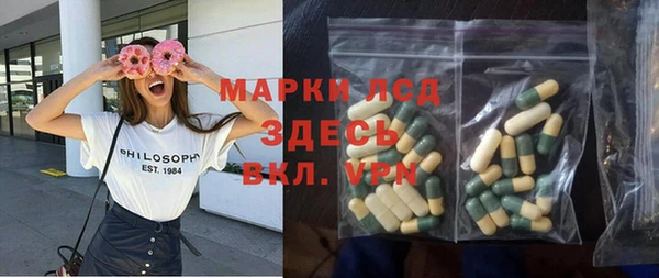 соль ск Балахна