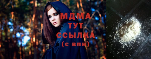 ECSTASY Армянск