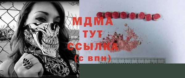 метадон Аркадак