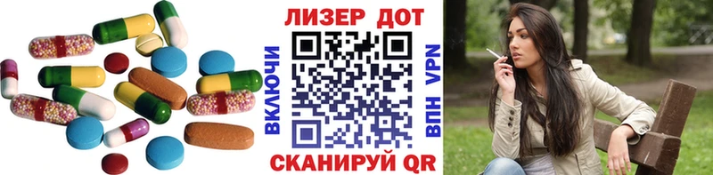 LSD-25 экстази кислота  даркнет сайт  Голицыно 