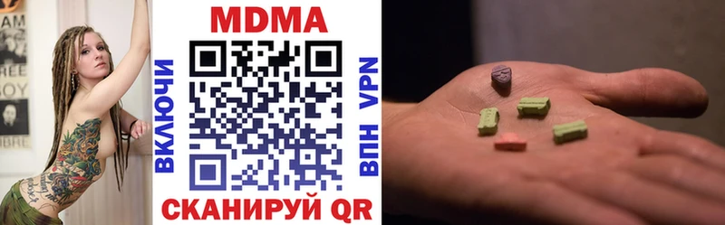 MDMA молли  дарнет шоп  Голицыно 