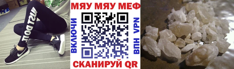 цена наркотик omg ссылка МЕФ мука Голицыно