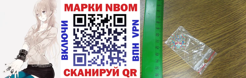 omg ONION  Голицыно  Марки 25I-NBOMe 1,5мг 