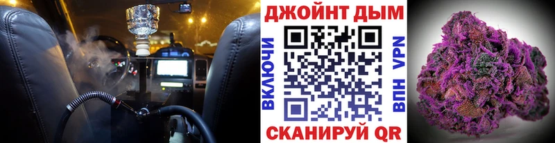 Марихуана Bruce Banner  omg ссылки  Голицыно 
